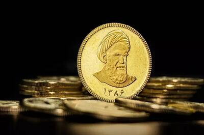 ساعت آغاز و جزئیات سیزدهمین حراج سکه طلا مبادله‌ای