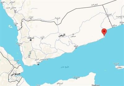 وقوع حادثه دریایی در جنوب شرق یمن