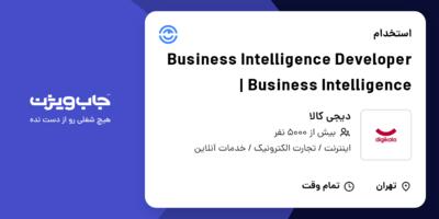 استخدام Business Intelligence Developer | Business Intelligence در دیجی کالا