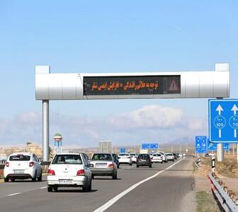 کاهش ۴درصدی تردد خودرو در راه های استان قزوین