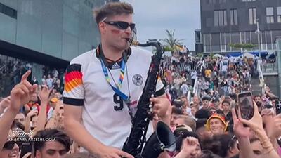 ویدیو| هیجان بعد از بازی آلمان/ این جوان پرانرژی همه را سرمست کرد!