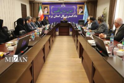 رئیس کل دادگستری استان یزد: فناوری باید به تسریع در خدمت‌رسانی به مردم و کاهش خطا در دستگاه قضایی کمک کند