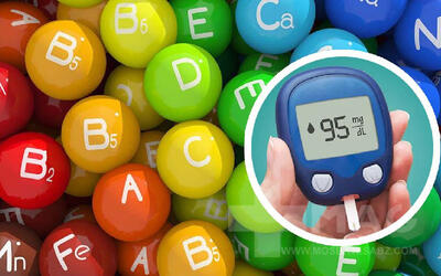 کدام ویتامین باعث بهبود دیابت می شود؟