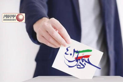 در تهران تخلف انتخاباتی ثبت نشده است