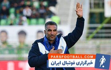 عکس | سلفی یاغی‌های سرخابی با ستاره لالیگایی - پارس فوتبال | خبرگزاری فوتبال ایران | ParsFootball