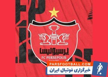 سرمربی جدید پرسپولیس انتخاب شد؟ - پارس فوتبال | خبرگزاری فوتبال ایران | ParsFootball