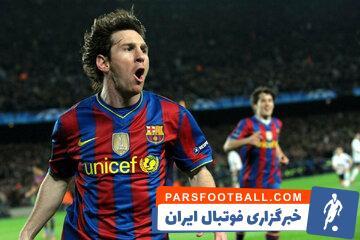 عکس| کامنت مسی زیر پیام تبریک بارسلونا - پارس فوتبال | خبرگزاری فوتبال ایران | ParsFootball