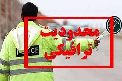 محدودیت‌های ترافیکی جشن عید غدیر خم در خرم آباد/ رئیس پلیس راهور لرستان اعلام کرد