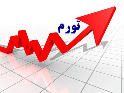تورم خرداد ۳۶.۱ درصد شد