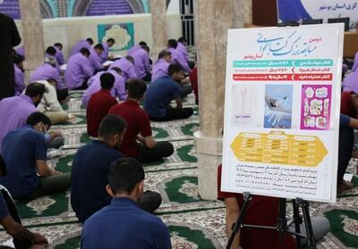 برگزاری مسابقه کتابخوانی ویژه زندانیان در استان بوشهر - تسنیم