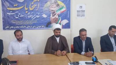 نشست جهاد تبیین ویژه انتخابات در خاش برگزار شد