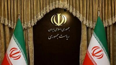چرایی اهمیت جایگاه رئیس جمهور در ایران + فیلم