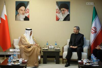 اولین دیدار وزیران خارجه ایران و بحرین بعد از 13 سال / سه نکته درباره توافق ازسرگیری روابط