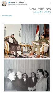 عکس جنجالی که پورمحمدی از خود و ظریف در کنار صدام منتشر کرد /از ستاره تا سرمربی! - عصر خبر