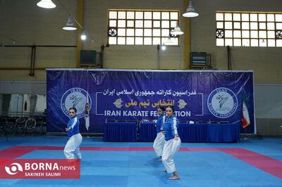 آغاز پنجمین مرحله اردوی تیم‌ملی امید کاراته دختران