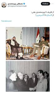 عکس/ آیا ‌ظریف وزیر خارجه پورمحمدی هم هست؟ | اقتصاد24