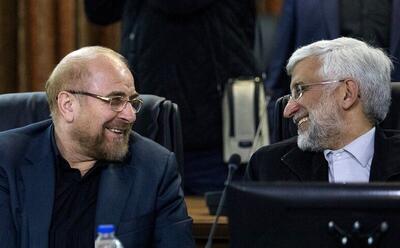 عضو حزب نزدیک به قالیباف: جلیلی فردا در مشهد، انصراف خود را به نفع قالیباف اعلام خواهد کرد