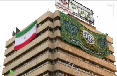 فیلم/ احتزاز پرچم های گرامیداشت غدیر در شهر