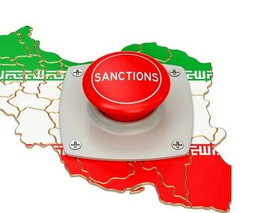تحریم جدید علیه ایران + جزئیات