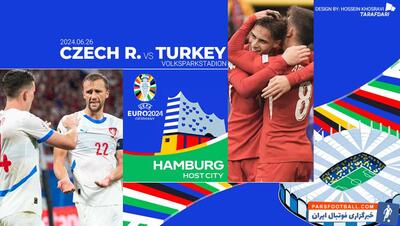 پیش بازی جمهوری چک - ترکیه؛ به دنبال نقد کردن چک صعود - پارس فوتبال | خبرگزاری فوتبال ایران | ParsFootball