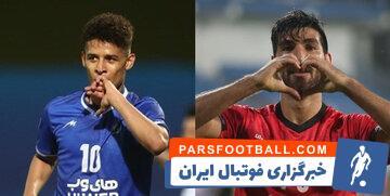 زوج استقلالی - پرسپولیسی در تیم سابق فرهاد مجیدی؟ - پارس فوتبال | خبرگزاری فوتبال ایران | ParsFootball