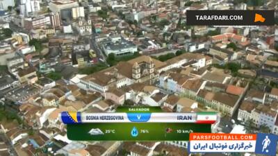 شکست 3-1 ایران مقابل بوسنی و هرزگوین در دور گروهی جام جهانی (2014/6/25) / فیلم - پارس فوتبال | خبرگزاری فوتبال ایران | ParsFootball