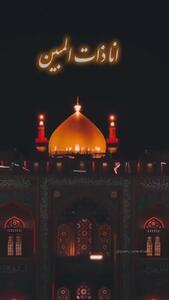 عید غدیر از بزرگترین اعیاد شیعیان گرامی باد