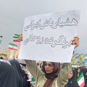 درخواست دختر هوادار سعید جلیلی از مردم ایران! (عکس) | روزنو