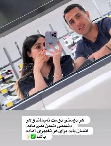 استوری همسر علی علیپور بیشتر به شایعات دامن زد/ آقای گل پرسپولیسی، استقلالی می‌شود؟ /عکس