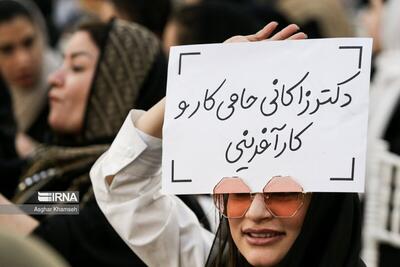 نشست تبلیغاتی زاکانی در تهران (عکس)