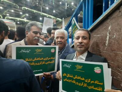 حضور رییس کانون بازنشستگان تامین اجتماعی تهران در گردهمایی پرشور حامیان قالیباف در شیرودی - عصر خبر