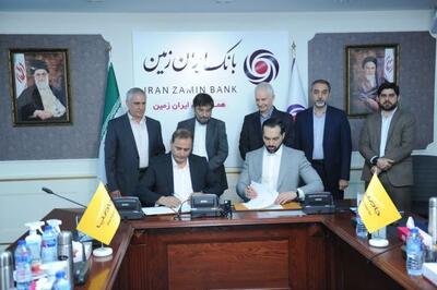تولد بانک محلات ایران زمین با آغاز به کار نئوبانک باما / ارائه خدمات بانک ایران زمین در اولین شعبه دیجیتال هیبریدی کشور