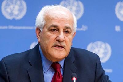 نماینده فلسطین در سازمان ملل: توافق صلح بهترین راه نجات فلسطینیان است