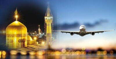 ۳ روش برای صرفه‌جویی در هزینه سفر به مشهد در تعطیلات | اقتصاد24