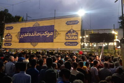 رهایی شهر در کارناوال غدیر تهران | پایگاه خبری تحلیلی انصاف نیوز