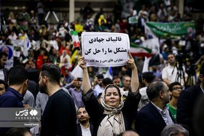 (تصاویر) تجمع انتخاباتی هواداران قالیباف در تهران