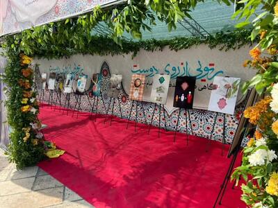 برگزاری نمایشگاه  پرتوی از روی دوست  با نگاهی به زندگی فردی امام خامنه‌ای