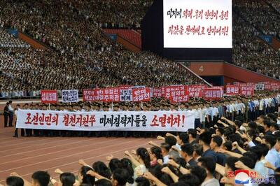 گردهمایی ۱۰۰ هزار نفری ضد آمریکایی در کره شمالی