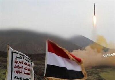 عملیات جدید یمن علیه رژیم صهیونیستی