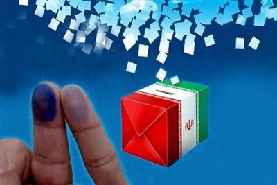 جزئیات برگزاری انتخابات ریاست جمهوری ایران در ۲۱ ایالت آمریکا
