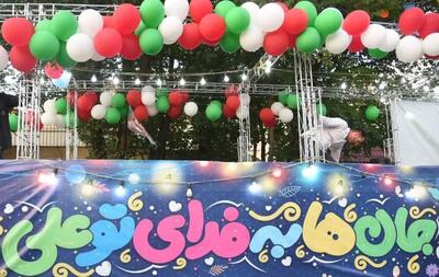جشن خیابانی غدیر در مهران