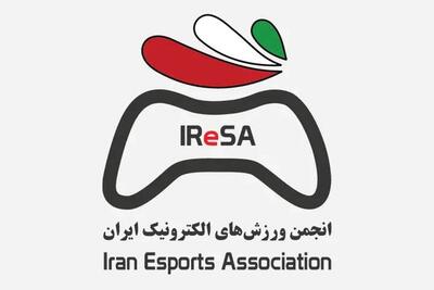 انجمن ورزش‌های الکترونیک ایران مستقل شد