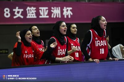 صعود تیم ملی بسکتبال زیر ۱۸ سال دختران ایران به نیمه‌نهایی کاپ آسیا