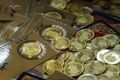 قیمت هر قطعه سکه طرح جدید امروز ۶ تیر ۱۴۰۳