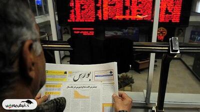 تیتر‌های بورسی و اقتصادی روزنامه‌های کشور در ۶ تیر ۱۴۰۳