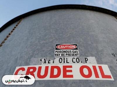 کاهش قیمت نفت معکوس شد