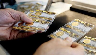 ریزش شدید قیمت سکه در بازار امروز | قیمت سکه تمام در بازار امروز 6 تیر 1403