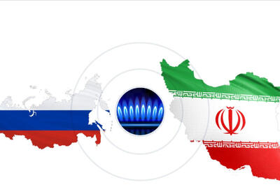 انتقال گاز از روسیه به ایران امکانپذیر شد