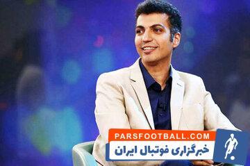 عادل فردوسی‌پور: کاش می‌گفتم چه بلاهایی سرم آوردند! - پارس فوتبال | خبرگزاری فوتبال ایران | ParsFootball