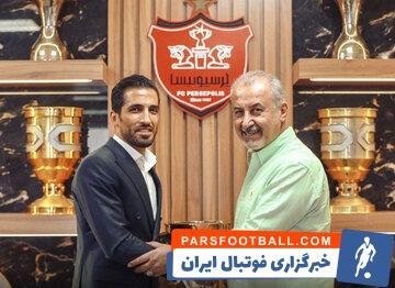 فوری: دومین تمدیدی پرسپولیس! - پارس فوتبال | خبرگزاری فوتبال ایران | ParsFootball